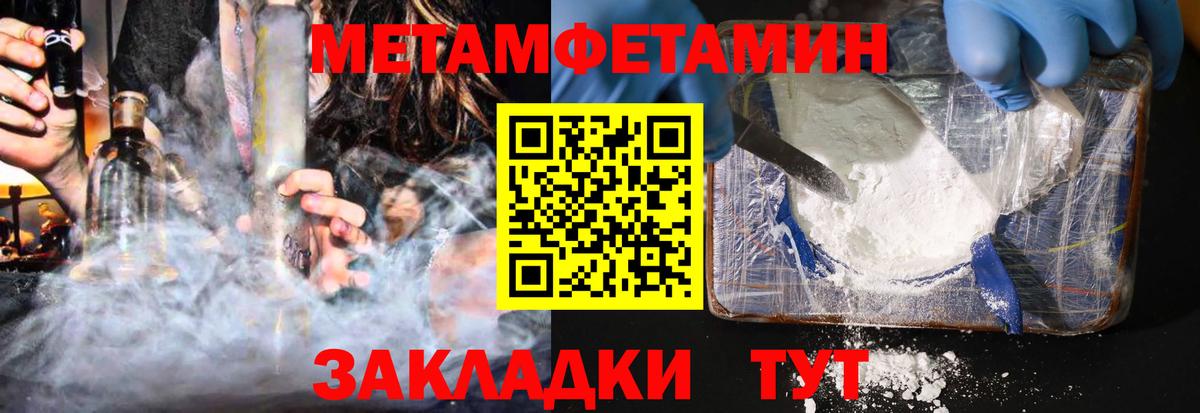 Амфетамин 98% Сургут