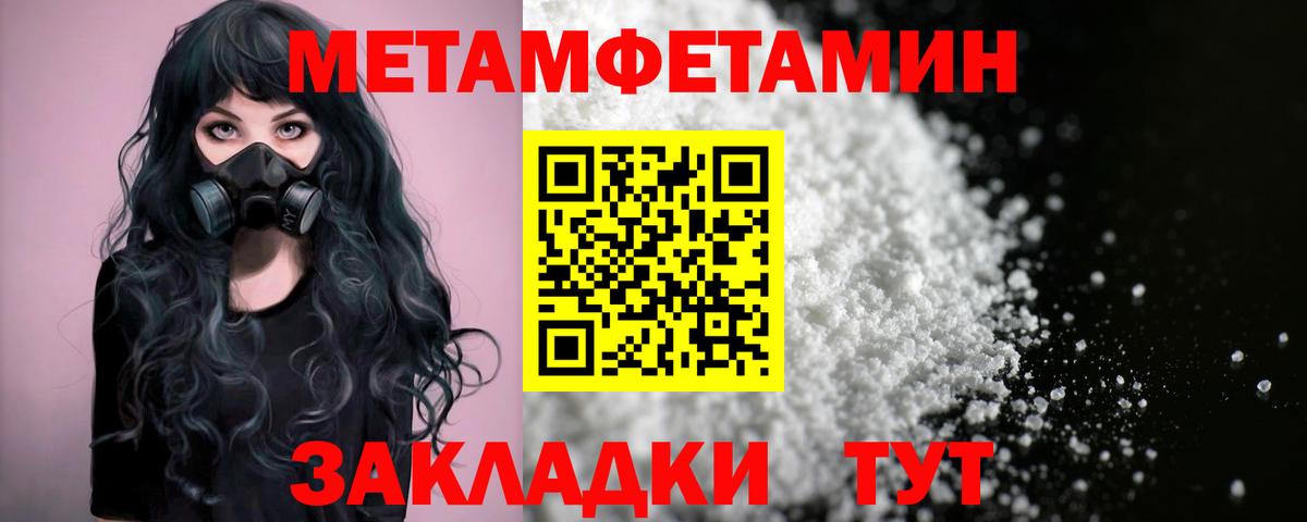 Amphetamine  Вход с VPN  Сургут  Амфетамин VHQ 