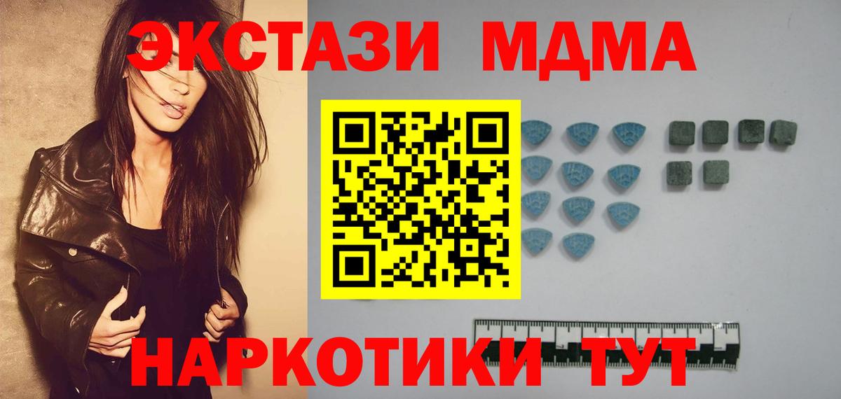 Сургут  Ecstasy диски  Вход с VPN 
