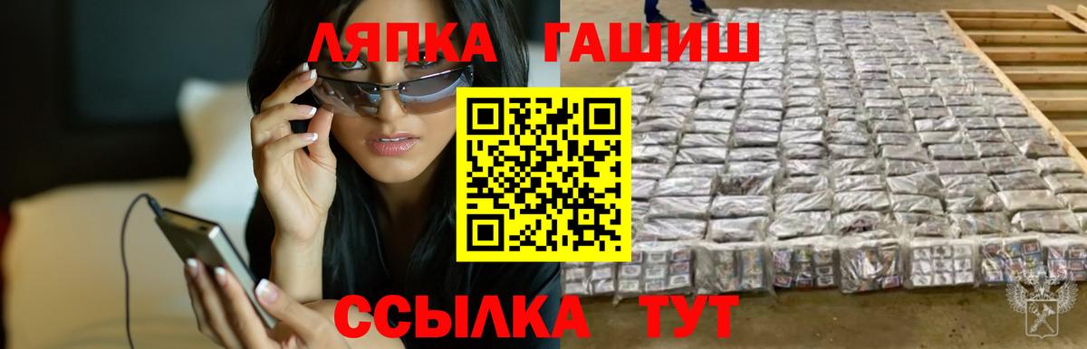 Гашиш  Гашиш VHQ  Вход с VPN  наркошоп  Сургут  ГАШ гарик 