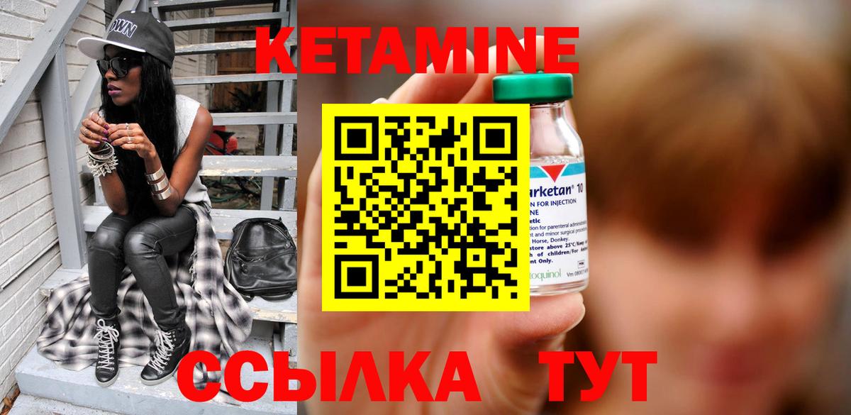 omg сайт  Вход с VPN  Сургут  КЕТАМИН ketamine 