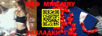 альфа пвп VHQ Новокубанск