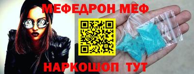 альфа пвп VHQ Новокубанск