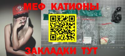 мефедрон Новодвинск
