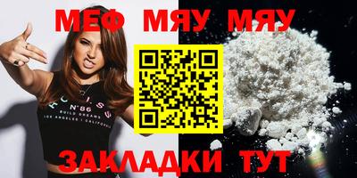 альфа пвп VHQ Новокубанск