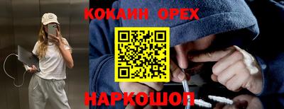 мефедрон мука Новозыбков