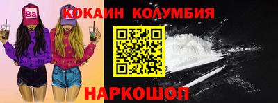 мефедрон мука Новозыбков