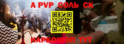 мефедрон мука Новозыбков