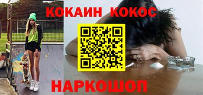 мефедрон Новодвинск