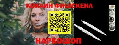 мефедрон Новодвинск