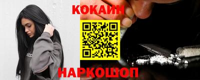 мефедрон Новодвинск