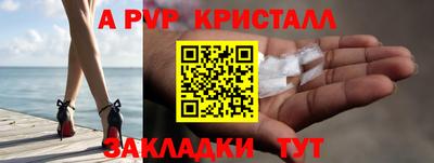 мефедрон Новодвинск