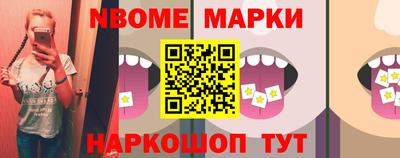 мефедрон мука Новозыбков