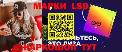мефедрон Новодвинск