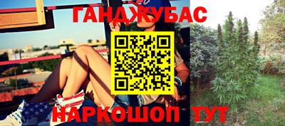 мефедрон мука Новозыбков
