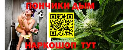 мефедрон Новодвинск