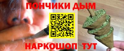 мефедрон Новодвинск