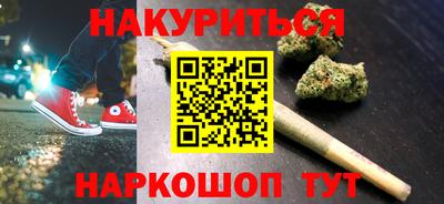 мефедрон мука Новозыбков