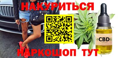 альфа пвп VHQ Новокубанск