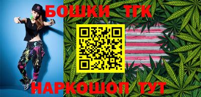 мефедрон мука Новозыбков