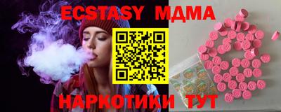 мефедрон мука Новозыбков