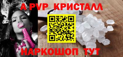 мефедрон Новодвинск