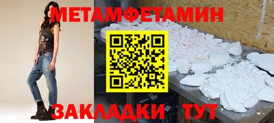 альфа пвп VHQ Новокубанск