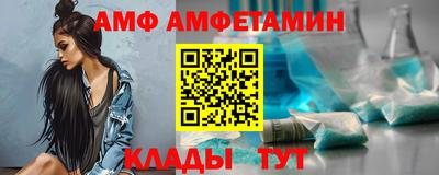 мефедрон Новодвинск