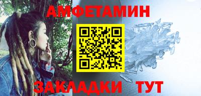 мефедрон Новодвинск