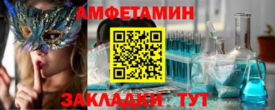 альфа пвп VHQ Новокубанск
