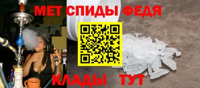 мефедрон мука Новозыбков