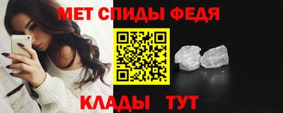 мефедрон Новодвинск