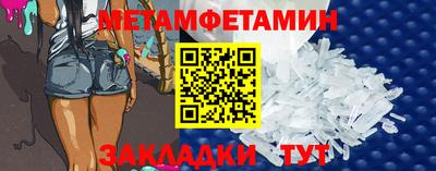 мефедрон мука Новозыбков