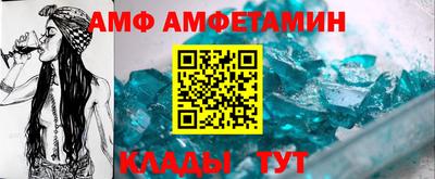 мефедрон мука Новозыбков