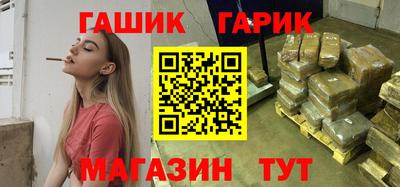 альфа пвп VHQ Новокубанск