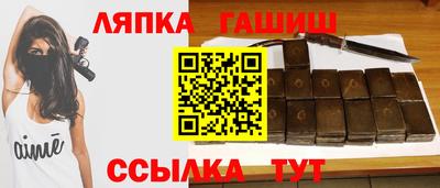 альфа пвп VHQ Новокубанск