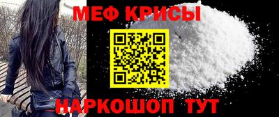 альфа пвп VHQ Новокубанск