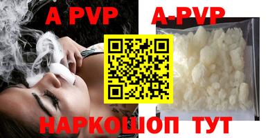 мефедрон Новодвинск