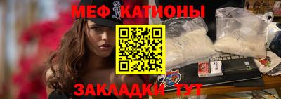 альфа пвп VHQ Новокубанск