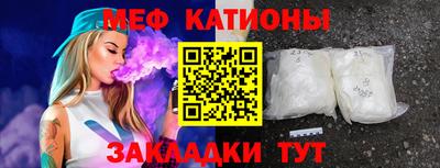 мефедрон мука Новозыбков