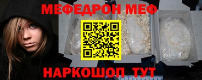 альфа пвп VHQ Новокубанск