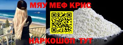 альфа пвп VHQ Новокубанск
