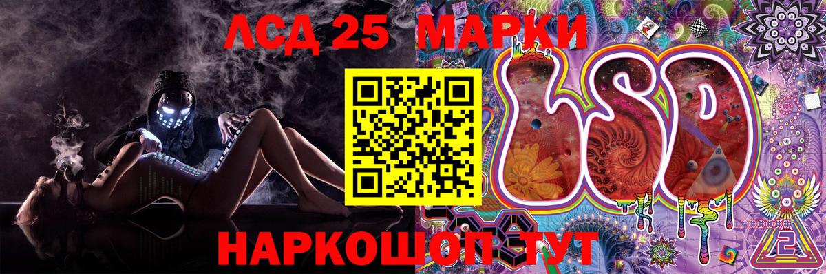 Марки NBOMe 1500мкг  Наркотические марки  Сургут  Вход с VPN  Марки NBOMe 1500мкг 