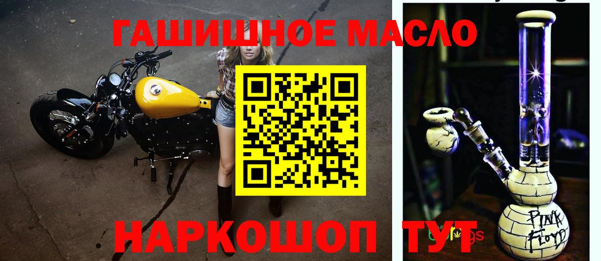Дистиллят ТГК Wax Сургут