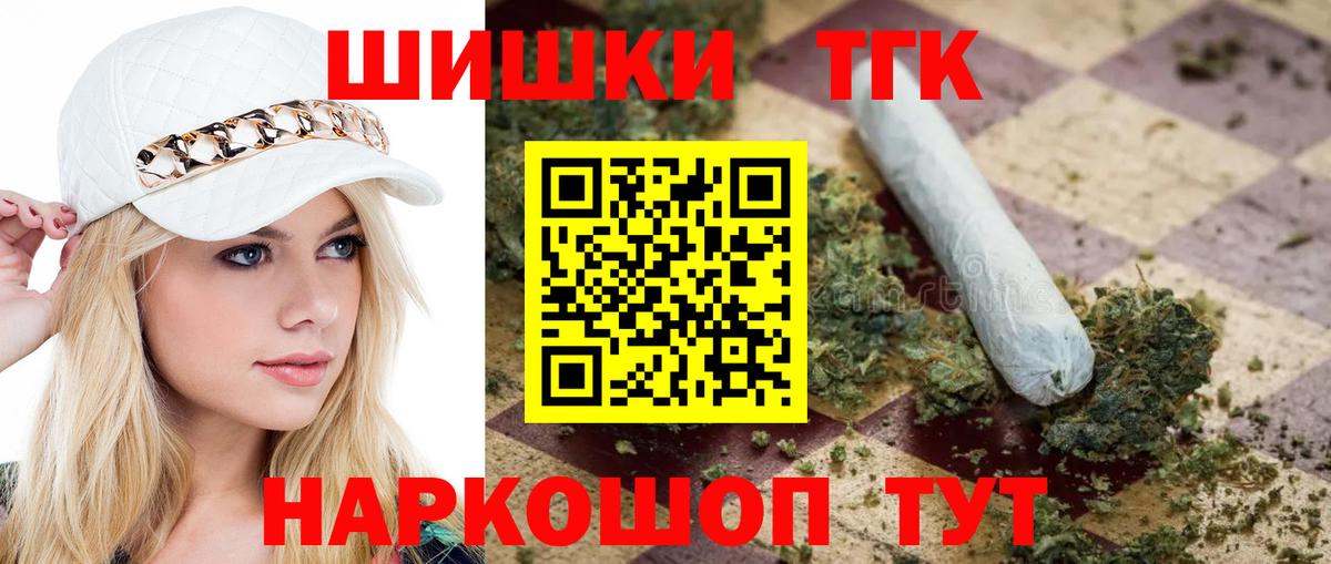 Марихуана AK-47 Сургут