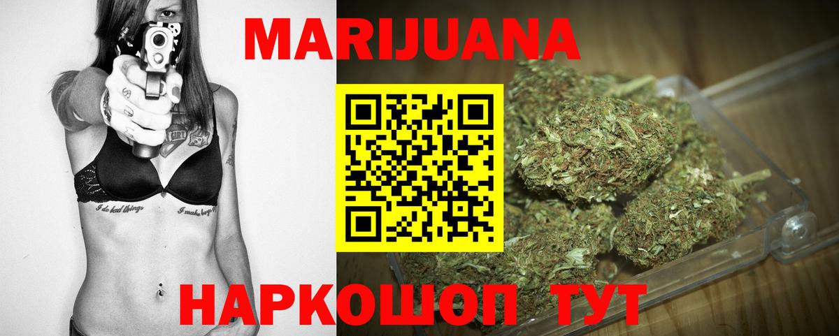Шишки марихуана индика  Марихуана сатива  Сургут  Шишки марихуана гибрид  Вход с VPN  Марихуана сатива 